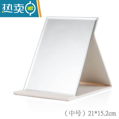 敬平[破损补发]折叠化妆镜子台式加厚高清时尚简约镜子学生便携梳妆镜便携式用镜 中号21*15厘米-白色