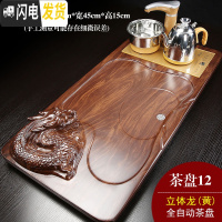 三维工匠实木茶盘套装全自动电磁炉一体家用木质茶盘中式功夫茶台茶海托盘 12立体龙(黄)金色全自动茶具
