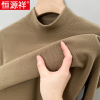 恒源祥德绒长袖t恤男秋冬季打底衫双面绒卫衣内搭半高领保暖上衣