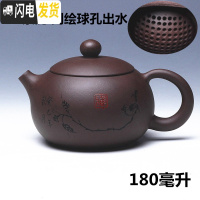 三维工匠宜兴名家紫砂壶纯全手工段泥刻绘球孔小西施家用功夫茶具捡漏泡茶 紫泥球孔刻绘[送2个杯子]