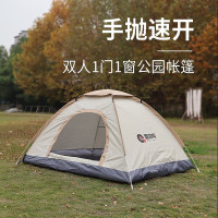 趣游帮 双人1门1窗公园帐篷 (Y026)