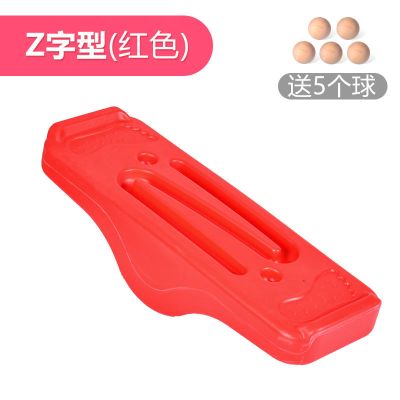儿童跷跷板感统前庭平衡训练器材幼儿园益智玩具家用运动游戏道具红色（Z字型）