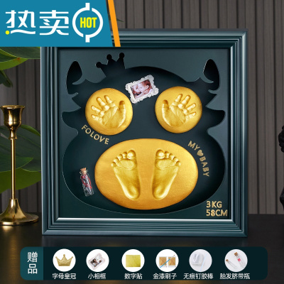 宝宝手足印泥手脚印永久胎毛发纪念品相框新生婴儿童满月百天礼物真智力墨绿牛皇冠款30*30cm加大框-