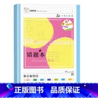 错题本 小学一年级 [正版]猿辅导 图解小学数学计算题视频讲解应用题幼小衔接数学思维练习全国通用玩转计算题解决问题天天练