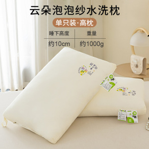 A类母婴枕头护颈椎助睡眠家用一对酒店专用单人学生宿舍整头枕芯