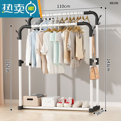 敬平简易晾衣架落地卧室内伸缩折叠家用挂衣服的架子阳台凉晒被子器 110CM白色加固款[双杆]+四钩 大