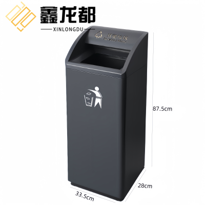鑫龙都垃圾桶直投个