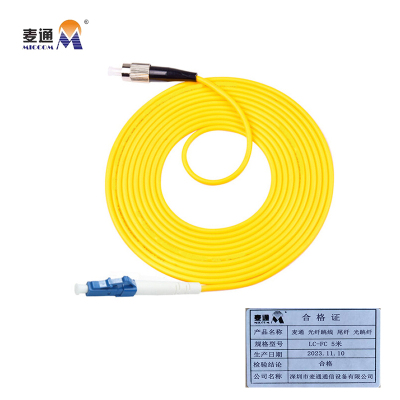 麦通 光纤跳线 尾纤 光跳纤 LC-FC 5米/条