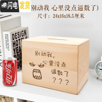 三维工匠抖音创意存钱罐不可取个性定制照片只进不出365天大人用家大容量 中号--(别动我心里没点逼么)储蓄罐