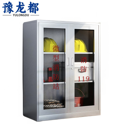 豫龙都 工具柜 1.2m 台