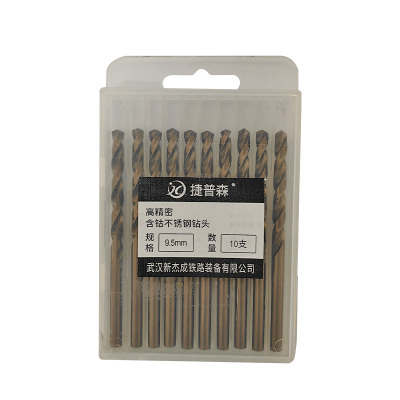 捷普森 含钴不锈钢钻头