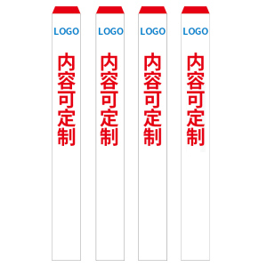 佰纳瑞(BAINARUI) BNR DZ-PVC-03-TCM(ZJ)[C] 警示标桩/警示桩贴 红白