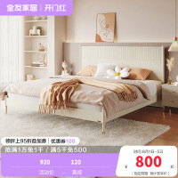全友家居床轻奢奶油风双人床加高床屏排骨架实木床脚卧室家具