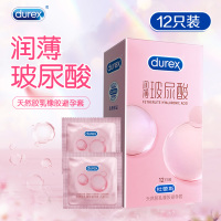 杜蕾斯天然胶乳橡胶避孕套润薄玻尿酸成人夫妻计生男正品