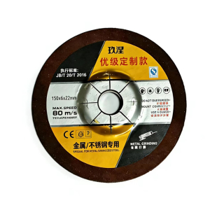 玖涅 角磨机磨片 树脂角磨片 砂轮角磨片 树脂砂轮片