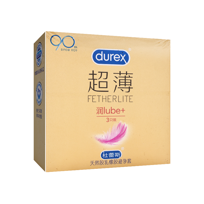 3只装]杜蕾斯天然胶乳橡胶避孕套(倍滑超薄装)