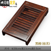 三维工匠小茶盘一人用小号迷你茶盘简约茶台家用小茶台实木储水式功夫茶海 黑檀-裕茗(茶盘)168茶具