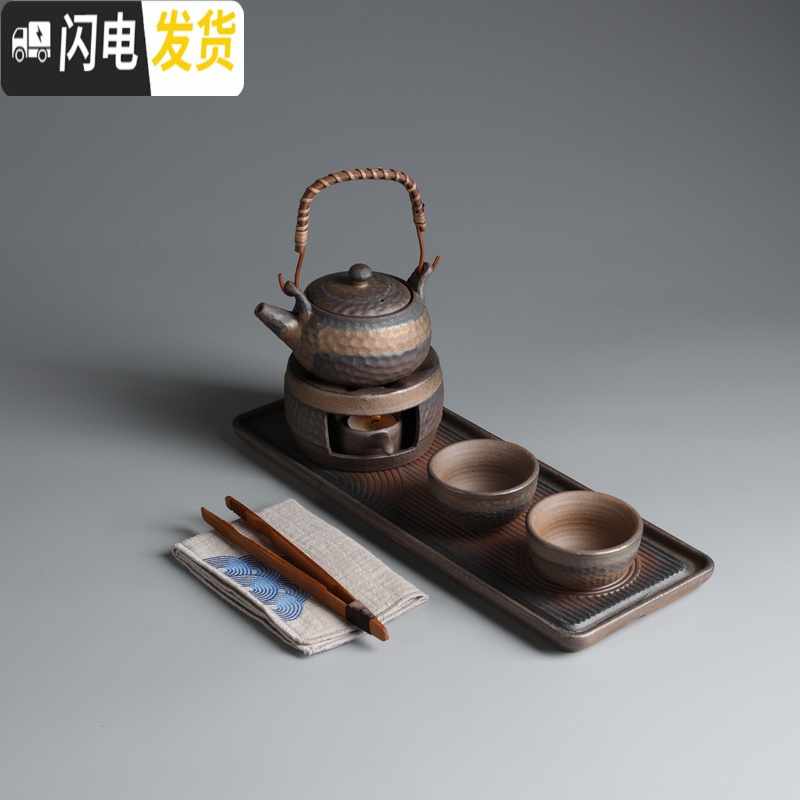 三维工匠日式简约家用功夫茶具粗陶茶壶酒精炉加热办公室干泡盘套装 提梁壶套组5头(温茶炉)
