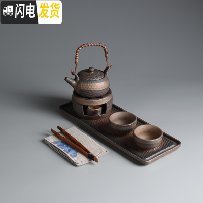 三维工匠日式简约家用功夫茶具粗陶茶壶酒精炉加热办公室干泡盘套装 提梁壶套组5头(温茶炉)