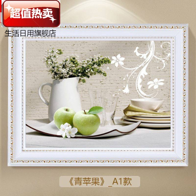 。电表箱子装饰创意画大尺寸遮挡画横版挂画欧式北欧免打孔A1外径60X70(内空50高X60宽)12mm薄板