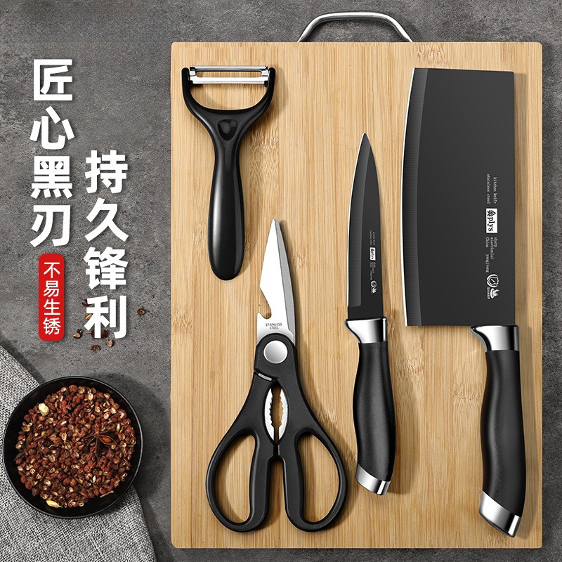 锋利耐用菜刀家用厨房刀具套装全套组合厨具用品7163