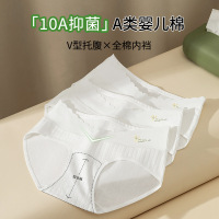 原棉孕妇内裤 怀孕早中晚期产后纯棉女士内裤 纯棉低腰托腹孕妇裤