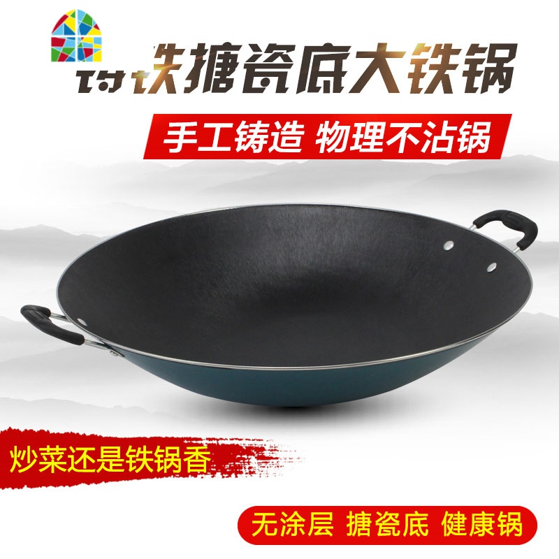 陆川老式生铁炒锅圆底无涂层双耳大铁锅锅炒菜锅 FENGHOU [43cm圆底]无锅盖