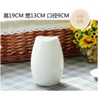 景德镇陶瓷现代简约白色小花瓶北欧客厅干花插花餐桌装饰品摆件 三维工匠 白色简约陶瓷花瓶三件套
