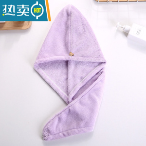 敬平女吸水速干擦头发毛巾洗发包头巾干发巾洗头巾洗澡儿童浴帽 紫色厚款(单层)