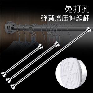 京城派 窗帘杆伸缩弹簧杆免打孔安装加厚收缩杆配件支架罗马杆单杆窗帘轨道伸缩杆免打孔阳台收缩杆子罗马杆加厚窗帘杆子轨道