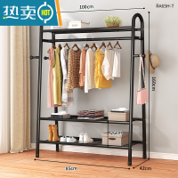 敬平晾衣架落地卧室内挂衣架阳台晒衣架家用简易晾衣杆宿舍晒衣服架子 100CM+黑[加高三层+双侧钩]