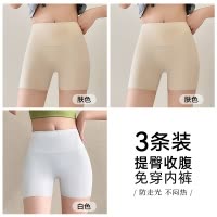 安全裤女防走光夏季薄款冰丝无痕收腹短裤内裤二合一不卷边打底裤
