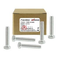 昡 不锈钢六角头螺栓 M14*200 个