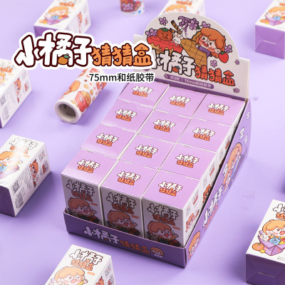 苏宁优品-苏宁精品-六一儿童节礼物小学生礼物同学录手账本毕业礼物送女朋友礼物猜猜盒手账装饰贴纸素材少女心手帐盲盒