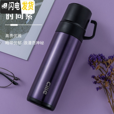 三维工匠保温杯男女士大容量商务办公室不锈钢水杯户外车载便携定制杯 XB-19132紫色500