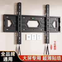 通用电视机挂架壁挂墙支架适用海信创维TCL55/65/75英寸上墙架子