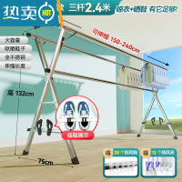 敬平折叠晾衣架落地室内家用阳台卧室不锈钢室外凉伸缩杆式晒被子器 特粗全不锈钢2.4米[鞋托+20个防风钩+10个袜夹]