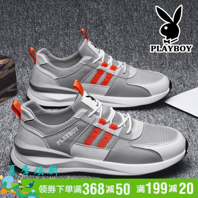 花花公子Playboy运动鞋男鞋2021新款透气网面鞋男青年休闲鞋子男士板鞋男舒适户外潮鞋靴男男鞋