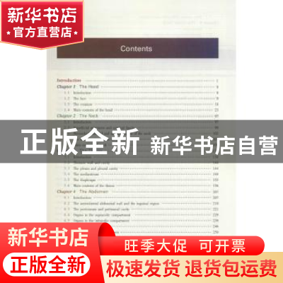 正版 系统解剖学 张雁儒 郑州大学出版社 9787564559960 书籍