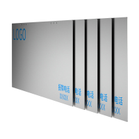 Makeid BP-10-TCM 安全防护牌 640mm*250mm 1 张 银色