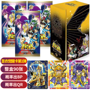圣斗士星矢卡片圣衣觉醒卡第一弹雅典娜SE卡周边收藏正版卡牌 圣衣觉醒卡第一弹 9包