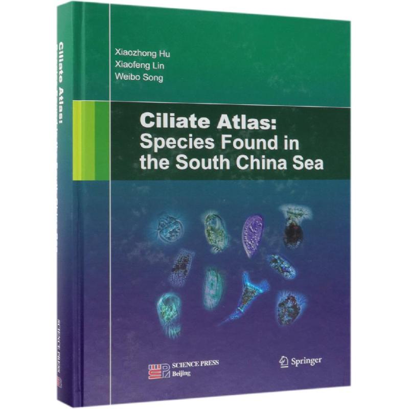 南海纤毛虫图谱(英文版)