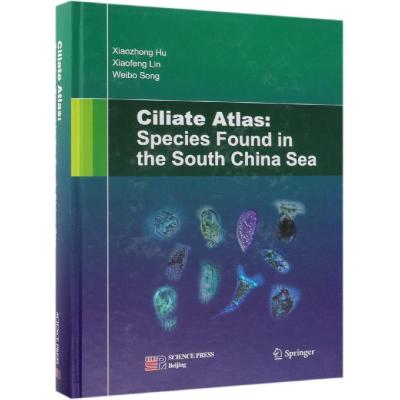 南海纤毛虫图谱(英文版)