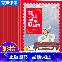[正版]中国古代寓言故事绘本全10册注音版 3一8岁一二年级阅读课外书必读书籍4-5岁睡前神话图画经典阅读书目幼儿园名