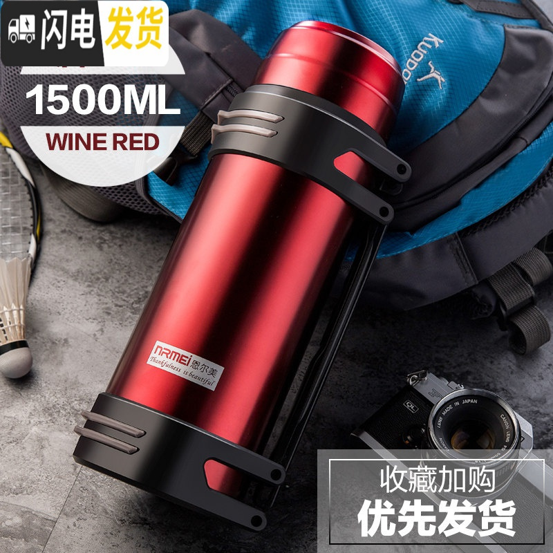 三维工匠保温杯男大容量户外不锈钢水杯便携水壶商务车载茶水分离泡茶杯子 [级款]酒红色1500