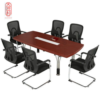 大匠杉 会议桌培训桌椅组合 2400*1200*760mm1桌6椅
