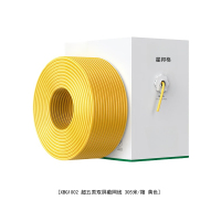 星邦格XBG1002超五类双屏蔽网线 305米/箱 (计价单位:箱) 黄色