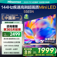 海信电视55E5N 55英寸Mini LED 超薄游戏电视液晶家用 黑神话悟空游戏电视机