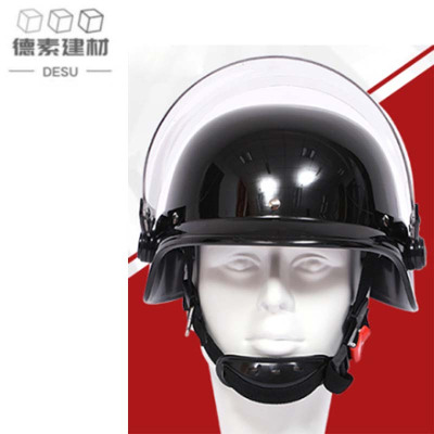 德素 防风防沙带面罩防爆头盔/顶