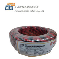 前列 聚氯乙烯绝缘阻燃电线 ZC-RVS 2x0.5mm2 100米卷